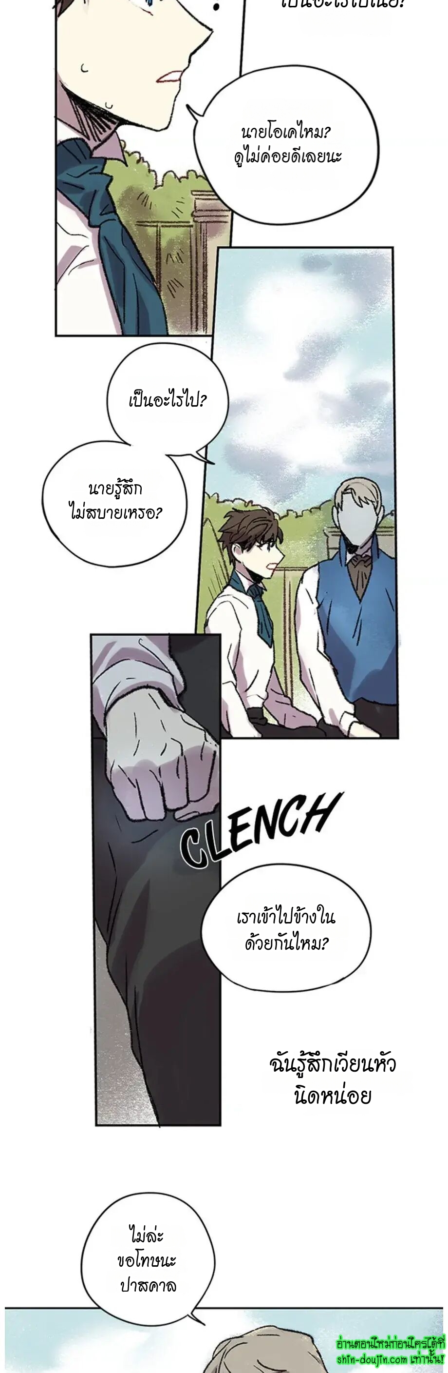 The smiling portrait EP 11